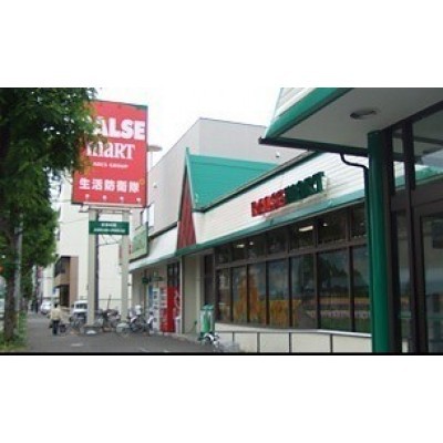 ラルズマート16条店まで253m