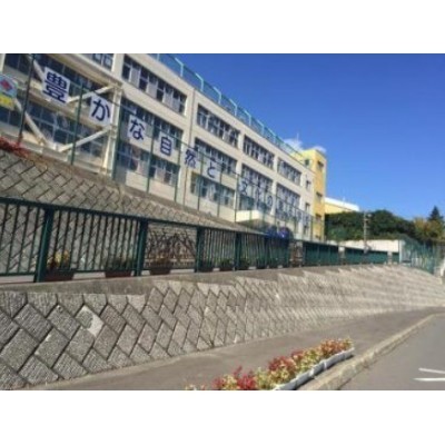 札幌市立大倉山小学校まで528m