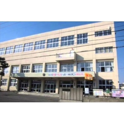札幌市立北陽小学校まで910m