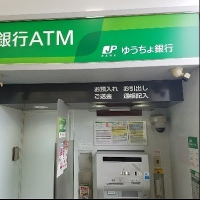 ゆうちょ銀行札幌支店ビッグハウス新川店内出張所まで655m