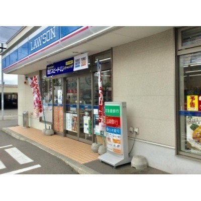 ローソン札幌北24東十二丁目店まで338m