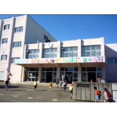 札幌市立菊水小学校まで957m