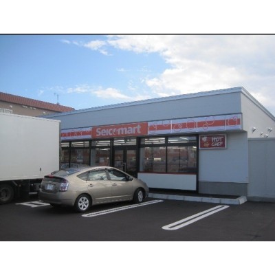 セイコーマート菊水元町1条店まで134m