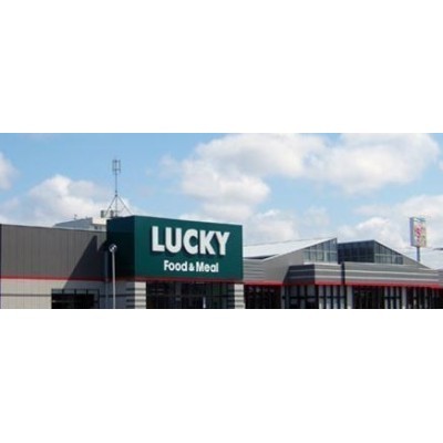 ラッキー篠路店まで609m