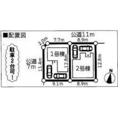 同仕様写真(内観)