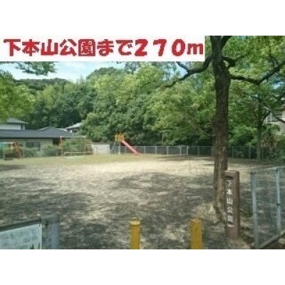 ☆公園☆