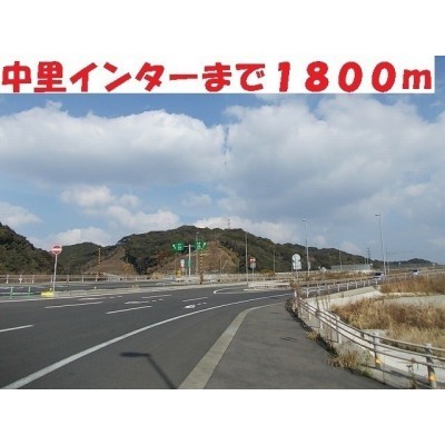 ☆中里IC☆