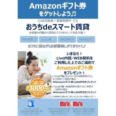 ★詳細ページのリンクを是非クリックしてみて下さい!★