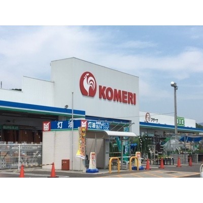 コメリ