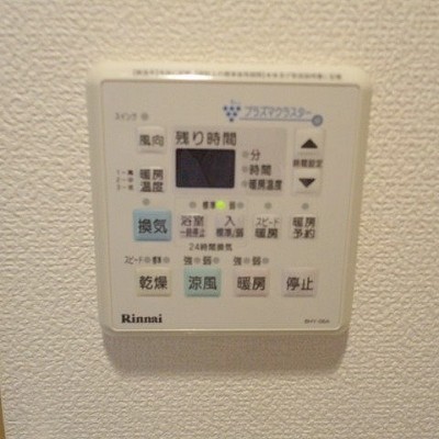 浴室暖房乾燥機付き!!