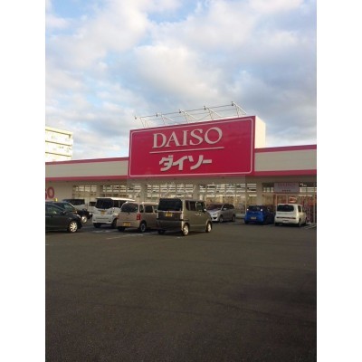 ダイソー