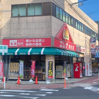 最寄りのスーパー