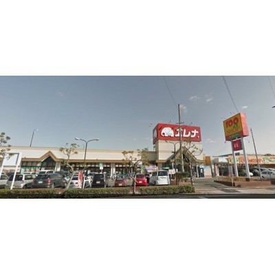 エレナ相浦店