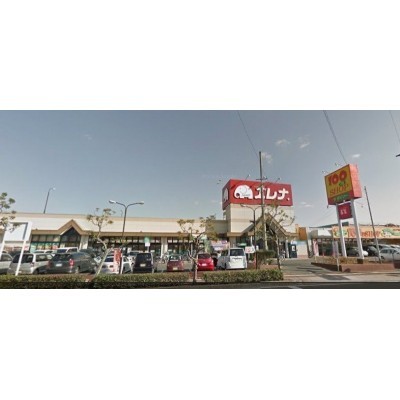 エレナ相浦店