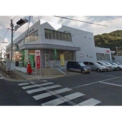 日宇郵便局