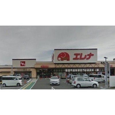 エレナ川棚店