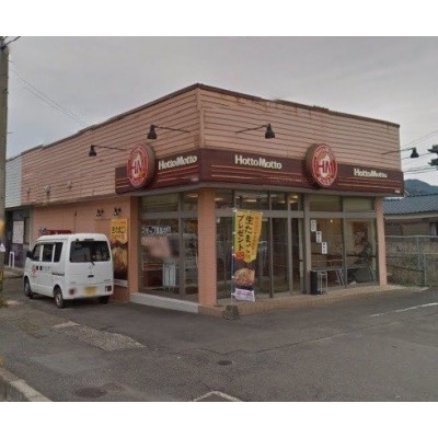 ほっともっと川棚店