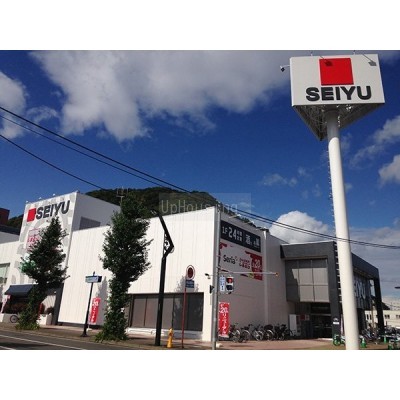 西友 旭ケ丘店まで344m