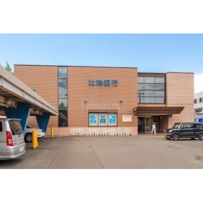 北洋銀行 手稲中央支店まで603m