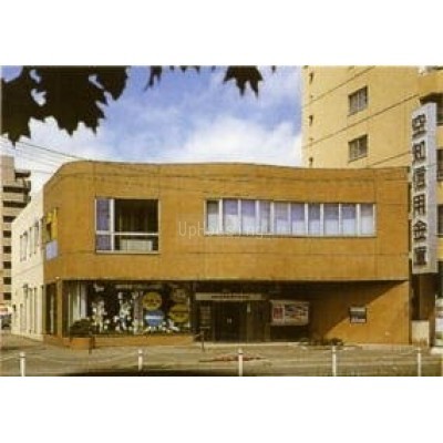 空知信用金庫平岸支店まで1161m