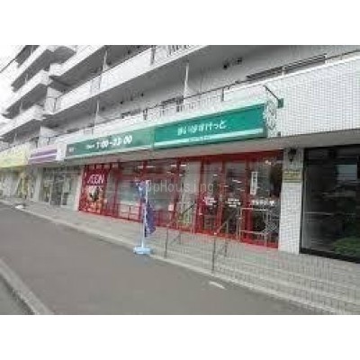 まいばすけっと 宮の森2条店まで562m