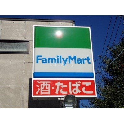 ファミリーマート 札幌南24条西14丁目店まで325m