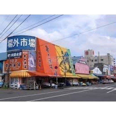 札幌市中央卸売市場 札幌場外市場まで936m