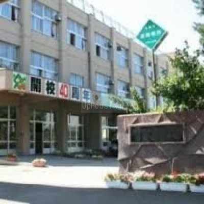 札幌市立伏見小学校まで764m