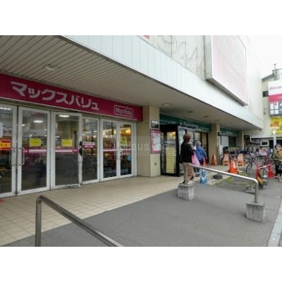 マックスバリュ 澄川店まで401m