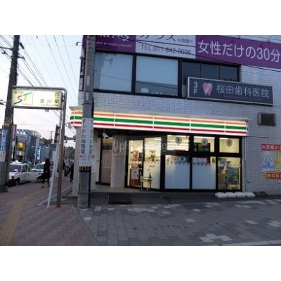 セブンイレブン 札幌澄川駅前店まで402m