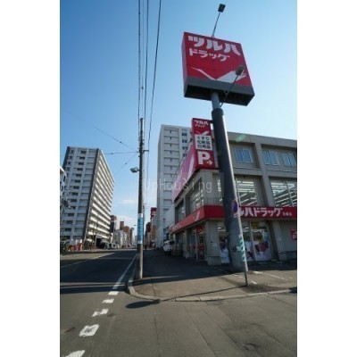 ツルハドラッグ南4条西15丁目まで726m