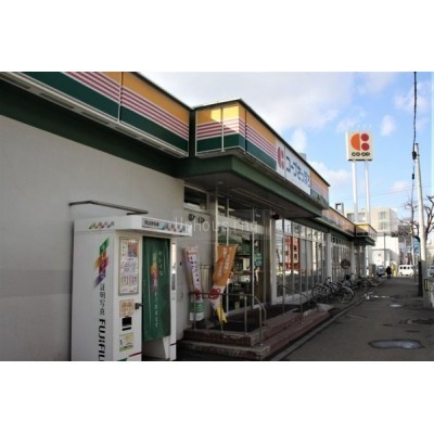 コープさっぽろ 中の島店まで513m