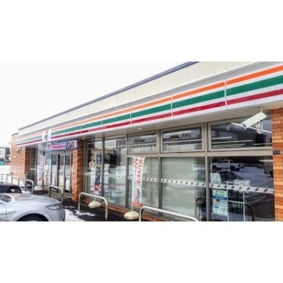 セブンイレブン札幌発寒13条4丁目店まで370m