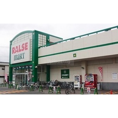ラルズマート16条店まで563m