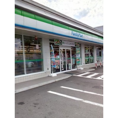 ファミリーマート 札幌大谷地西1丁目店まで1108m