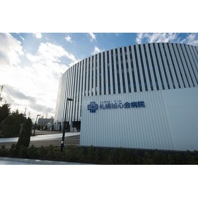 社会医療法人禎心会札幌禎心会病院まで1089m