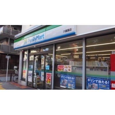 ファミリーマート 本郷通店まで338m
