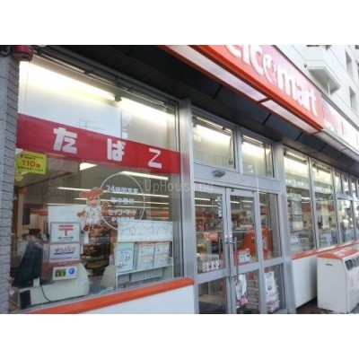セイコーマート 中の島駅前店まで390m
