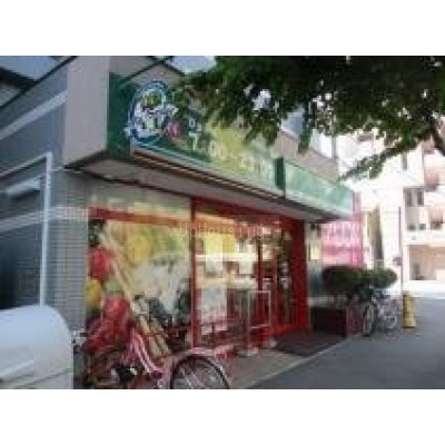 まいばすけっと 南4条東4丁目店まで429m
