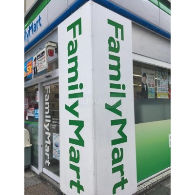 ファミリーマート 札幌南3条西3丁目店まで178m