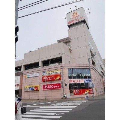東光ストア