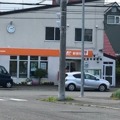 水車町郵便局