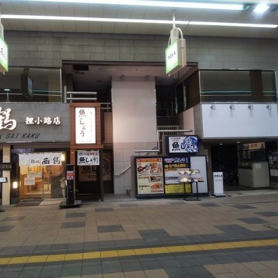 commercial 北海道札幌市中央区南三条西6丁目3-3