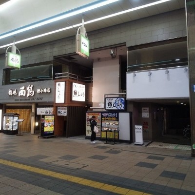 commercial 北海道札幌市中央区南三条西6丁目3-3