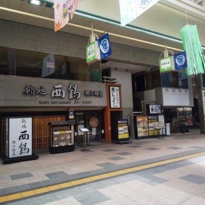 commercial 北海道札幌市中央区南三条西6丁目3-3