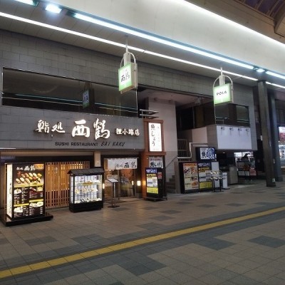 commercial 北海道札幌市中央区南三条西6丁目3-3