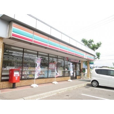 セブンイレブン岩見沢東町 まで671m