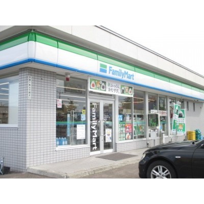 ファミリーマート岩見沢美園1条店 まで93m