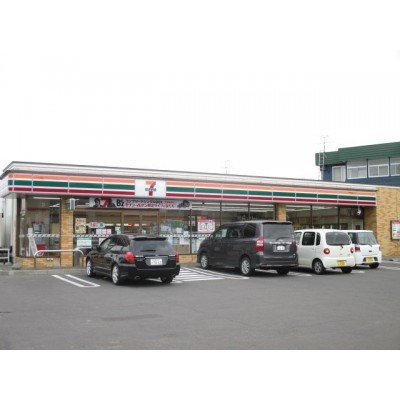 セブンイレブン 岩見沢春日町店 まで109m