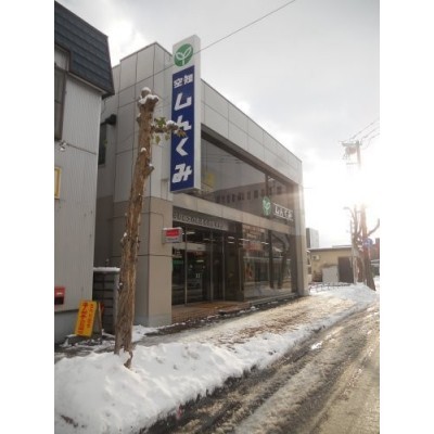 空知商工信用組合岩見沢支店まで1155m